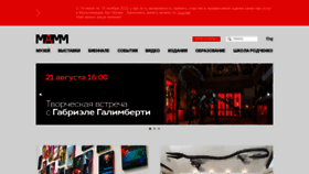What Mamm-mdf.ru website looked like in 2022 (1 year ago)