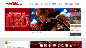 What Movieon.jp website looked like in 2022 (1 year ago)