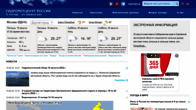 What Meteoinfo.ru website looked like in 2022 (1 year ago)