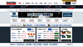 What Minkabu.jp website looked like in 2022 (1 year ago)
