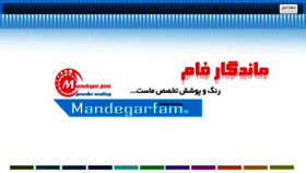 What Mandegarfam.com website looked like in 2022 (1 year ago)