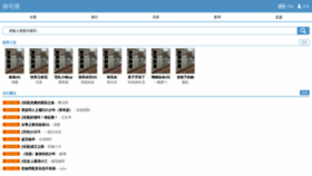 What M.yuzhaiwu520.org website looked like in 2022 (1 year ago)