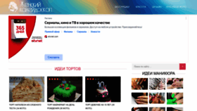What Mykaleidoscope.ru website looked like in 2022 (1 year ago)