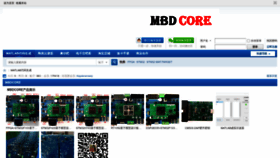 What Mbdcore.com website looked like in 2022 (1 year ago)