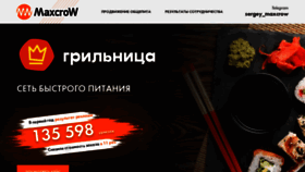 What Maxcrow.ru website looked like in 2022 (1 year ago)