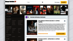 What Mnogo-serialov.tv website looked like in 2022 (1 year ago)