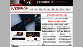 What Mcplive.cn website looked like in 2022 (1 year ago)