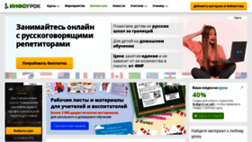 What Metod-kopilka.ru website looked like in 2022 (3 years ago)