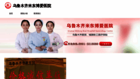 What Md91.cn website looked like in 2022 (1 year ago)