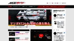 What Mzracing.jp website looked like in 2022 (1 year ago)