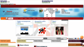 What Matvey-kanada.ru website looked like in 2022 (1 year ago)