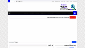 What Marocshababe.com website looked like in 2022 (1 year ago)