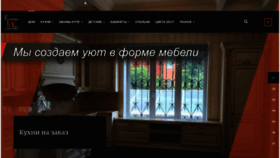 What Mebelfly.ru website looked like in 2022 (1 year ago)