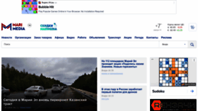 What Marimedia.ru website looked like in 2022 (1 year ago)