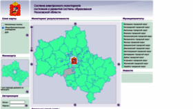 What Monitoring-mo.ru website looked like in 2022 (1 year ago)