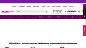 What Mparfum.ru website looked like in 2022 (1 year ago)