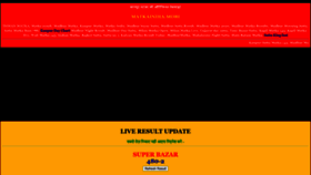 What Matkaindia.mobi website looked like in 2022 (2 years ago)