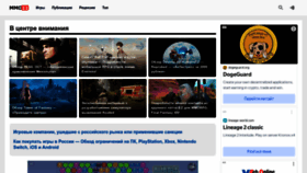 What Mmo13.ru website looked like in 2022 (3 years ago)