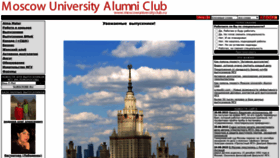 What Moscowuniversityclub.ru website looked like in 2022 (1 year ago)