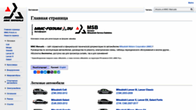 What Mmc-manuals.ru website looked like in 2022 (1 year ago)