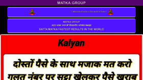 What Matka.group website looked like in 2022 (1 year ago)