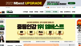 What Mbest.co.kr website looked like in 2022 (1 year ago)