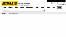 What Murasaki.jp website looked like in 2022 (1 year ago)