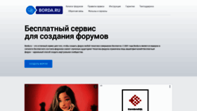 What Myqip.ru website looked like in 2022 (1 year ago)