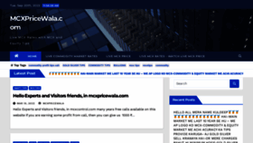 What Mcxpricewala.com website looked like in 2022 (1 year ago)