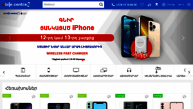 What Mobilecentre.am website looked like in 2022 (1 year ago)