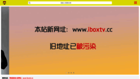 What M.boxtv.cc website looked like in 2022 (1 year ago)