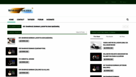 What Minbarinmalamai.com website looked like in 2022 (1 year ago)