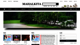 What Mahalkita.net website looked like in 2022 (1 year ago)