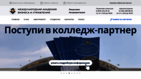 What Mabiu.ru website looked like in 2022 (1 year ago)