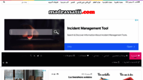 What Madrassatii.com website looked like in 2022 (1 year ago)