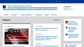 What Miac-io.ru website looked like in 2022 (1 year ago)