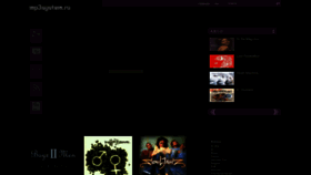 What Mp3system.ru website looked like in 2022 (1 year ago)