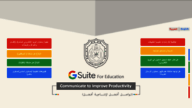What Mail.squ.edu.om website looked like in 2022 (1 year ago)