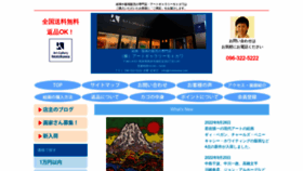 What Motokawa.com website looked like in 2022 (1 year ago)