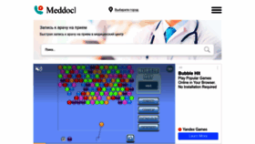 What Meddoclab.ru website looked like in 2022 (1 year ago)
