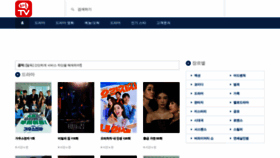 What Marutv.io website looked like in 2022 (2 years ago)