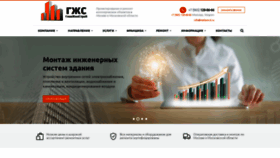 What Mettem-ct.ru website looked like in 2022 (1 year ago)