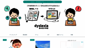 What Megane-blog.tokyo website looked like in 2022 (2 years ago)