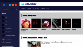 What Minusx.ru website looked like in 2022 (1 year ago)
