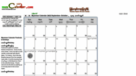 What Mmcalendar.com website looked like in 2022 (1 year ago)