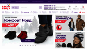 What Moymir.ru website looked like in 2022 (1 year ago)