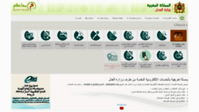 What Mahakim.ma website looked like in 2022 (1 year ago)