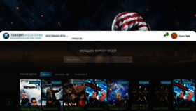 What Megashara.net website looked like in 2022 (2 years ago)