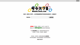 What Mobile.9om.com website looked like in 2022 (3 years ago)
