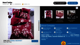 What Marutitextiles.net website looked like in 2022 (2 years ago)